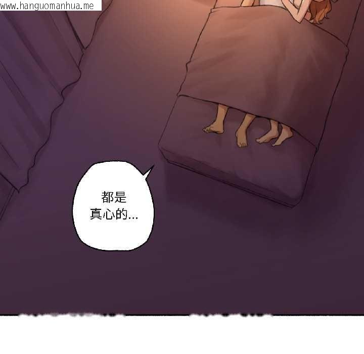 韩国漫画难以置信的故事！韩漫_难以置信的故事！-第23话在线免费阅读-韩国漫画-第99张图片