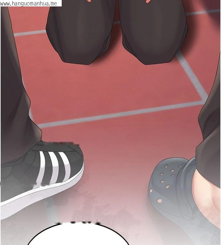 韩国漫画复仇母女丼韩漫_复仇母女丼-第131话-可荞的赎罪之路在线免费阅读-韩国漫画-第28张图片