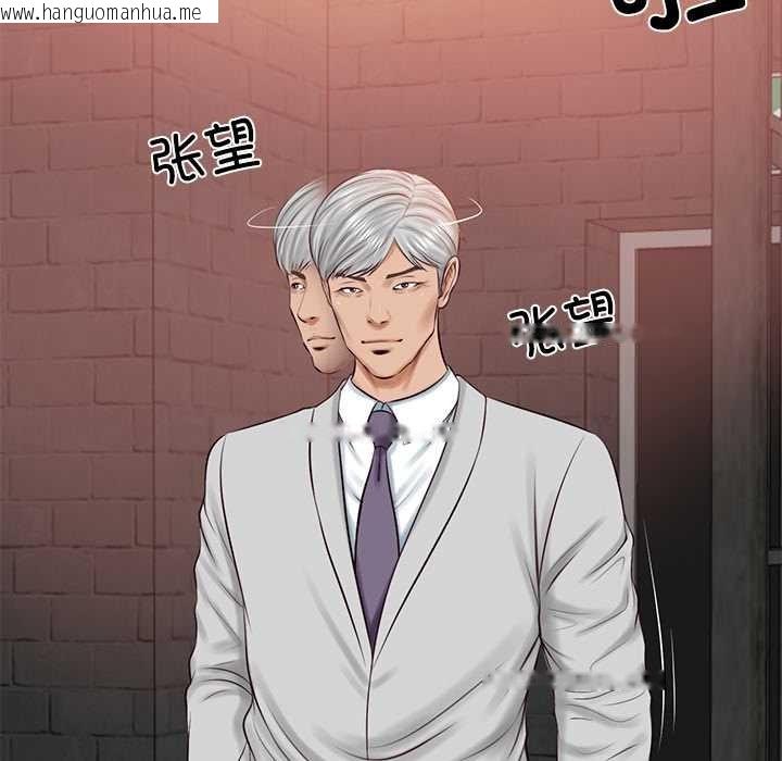 韩国漫画财阀家的女婿韩漫_财阀家的女婿-第60话在线免费阅读-韩国漫画-第8张图片