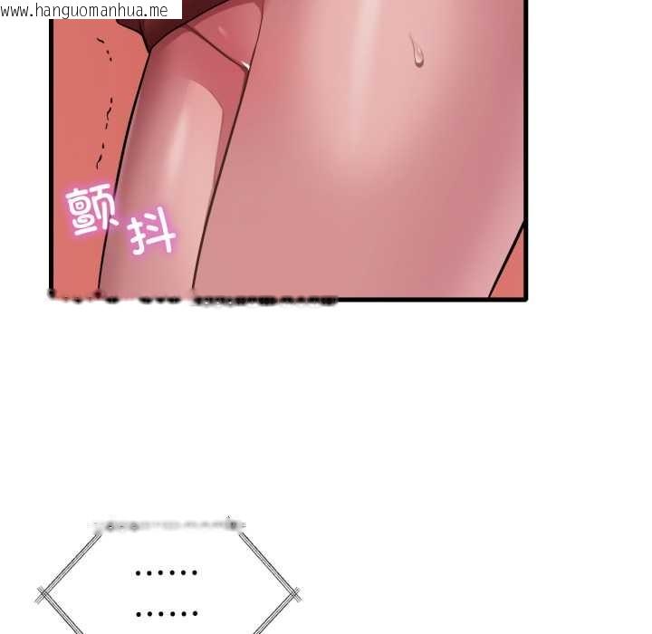 韩国漫画想要拥有她/渴望占有她韩漫_想要拥有她/渴望占有她-第94话在线免费阅读-韩国漫画-第118张图片