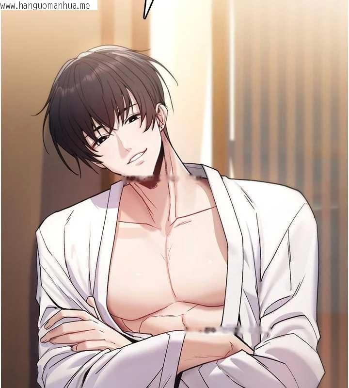 韩国漫画诅咒性转物语韩漫_诅咒性转物语-第6话-妳就是做爱圣体吧?在线免费阅读-韩国漫画-第120张图片