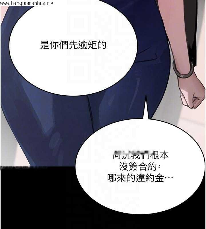 韩国漫画黑道千金韩漫_黑道千金-第62话-母狗的失神阿嘿颜在线免费阅读-韩国漫画-第20张图片