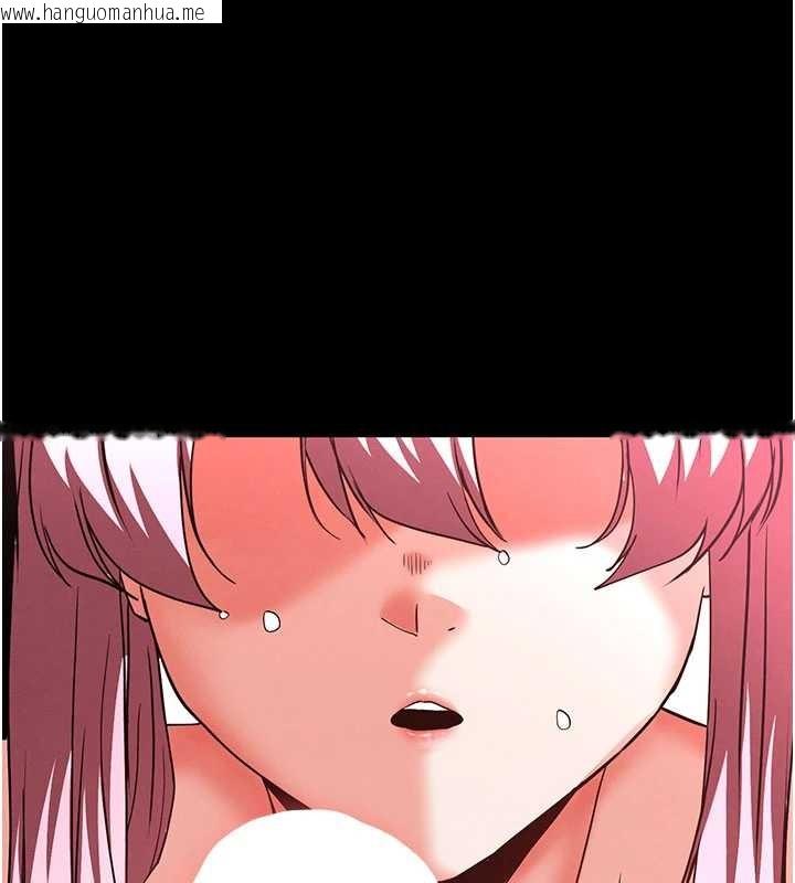 韩国漫画末日雕堡韩漫_末日雕堡-第59话-把妳改造成行走飞机杯在线免费阅读-韩国漫画-第7张图片