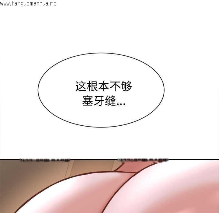 韩国漫画她们的夜晚属于我/与人妻有个秘密韩漫_她们的夜晚属于我/与人妻有个秘密-第19话在线免费阅读-韩国漫画-第135张图片