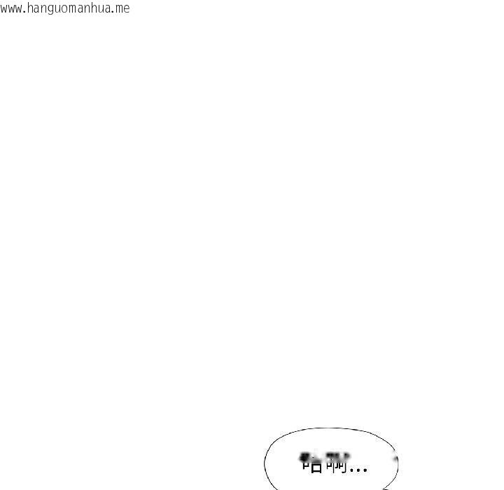 韩国漫画脱轨关系韩漫_脱轨关系-第82话在线免费阅读-韩国漫画-第94张图片