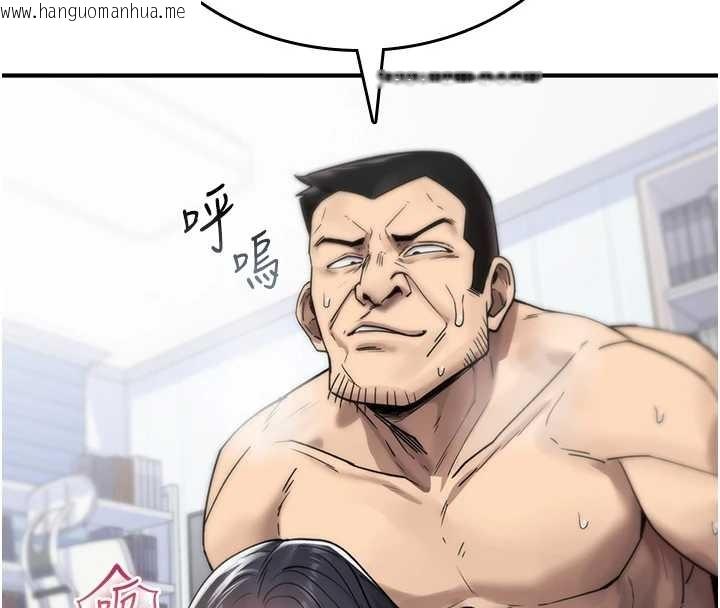 韩国漫画诅咒性转物语韩漫_诅咒性转物语-第4话-以后多和男生做爱就好在线免费阅读-韩国漫画-第43张图片