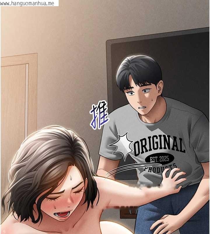 韩国漫画私密视角韩漫_私密视角-第58话-妳们姐妹真美味在线免费阅读-韩国漫画-第38张图片