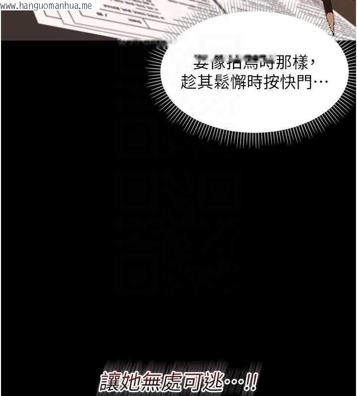 韩国漫画幼惑韩漫_幼惑-第8话-学生一碰我就湿了!?在线免费阅读-韩国漫画-第117张图片