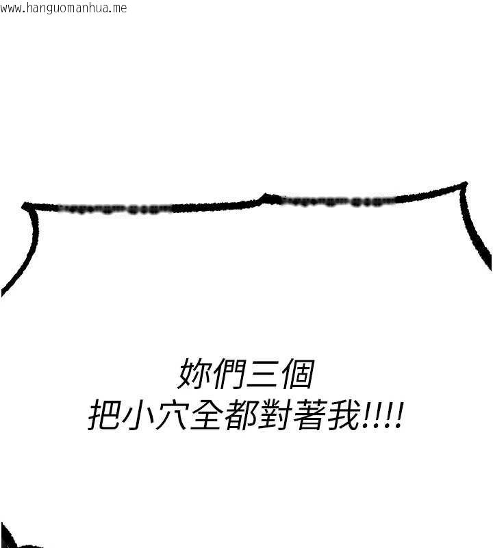 韩国漫画人妻猎人韩漫_人妻猎人-第107话-进攻多人多汁魅魔塔在线免费阅读-韩国漫画-第91张图片