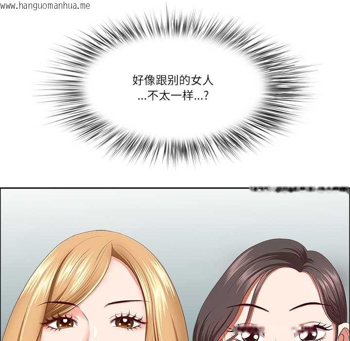 韩国漫画最强男人韩漫_最强男人-第52话在线免费阅读-韩国漫画-第70张图片