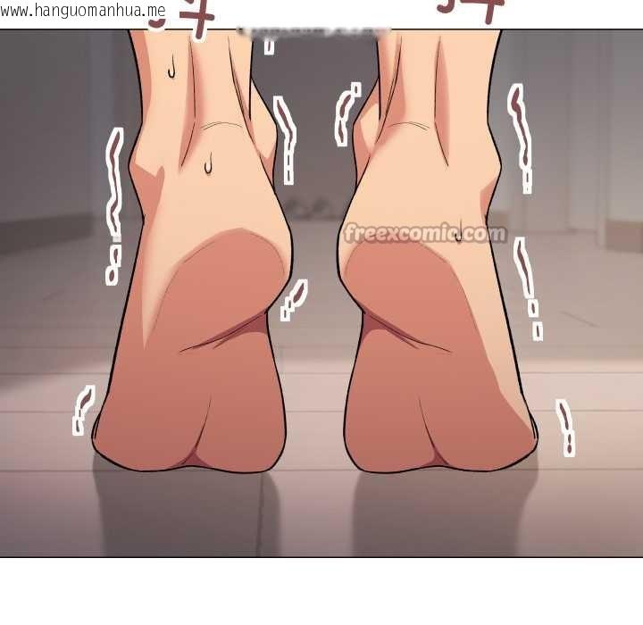 韩国漫画缺德邻居难相处韩漫_缺德邻居难相处-第61话在线免费阅读-韩国漫画-第117张图片