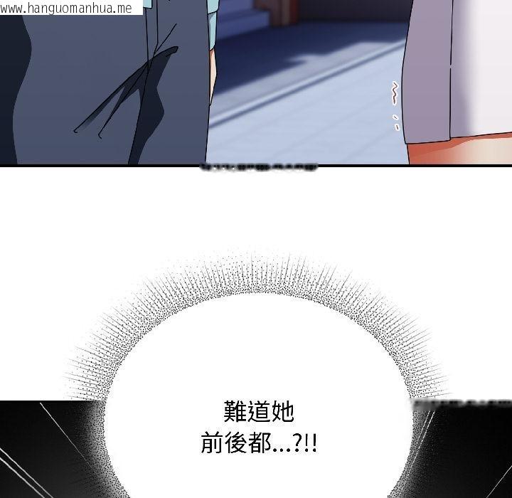 韩国漫画硬也要拍完韩漫_硬也要拍完-第19话在线免费阅读-韩国漫画-第18张图片