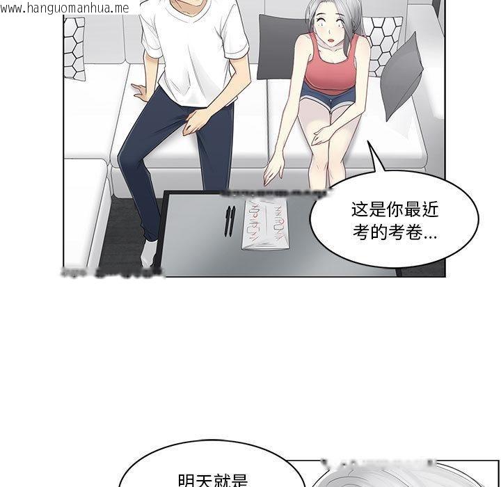 韩国漫画轻触!-解除封印韩漫_轻触!-解除封印-第37话在线免费阅读-韩国漫画-第55张图片