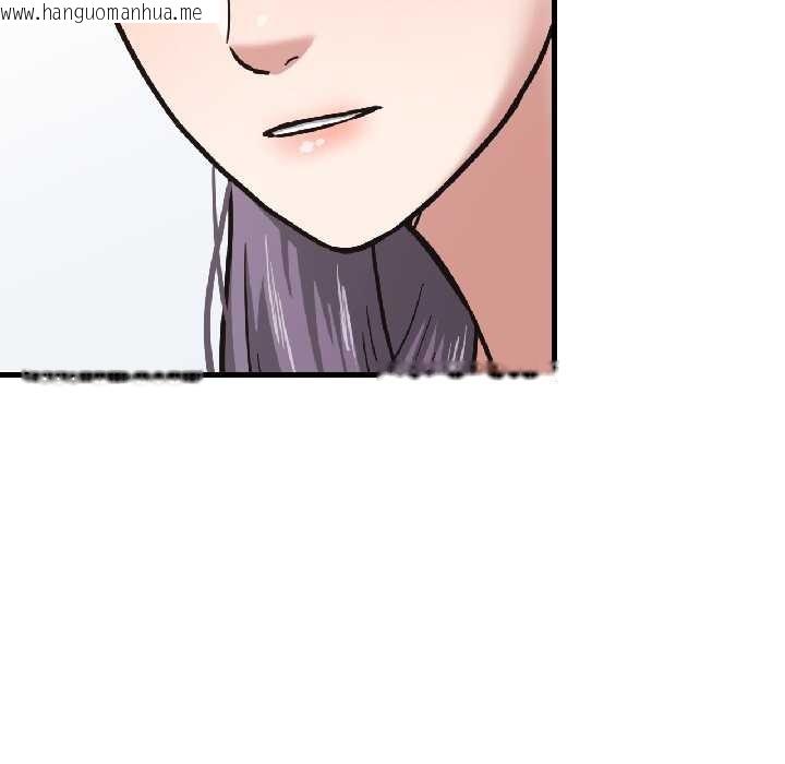 韩国漫画我的傻瓜男友韩漫_我的傻瓜男友-第41话在线免费阅读-韩国漫画-第102张图片