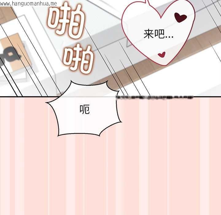 韩国漫画公主殿下要收种子啦！/公主抢孕大作战韩漫_公主殿下要收种子啦！/公主抢孕大作战-第11话在线免费阅读-韩国漫画-第71张图片