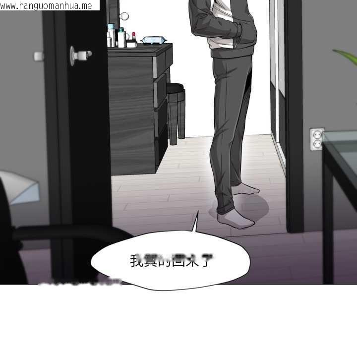 韩国漫画换身恋人韩漫_换身恋人-第24话在线免费阅读-韩国漫画-第58张图片