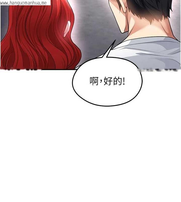 韩国漫画足球型男脱单指南韩漫_足球型男脱单指南-第42话-初夜对象再访在线免费阅读-韩国漫画-第58张图片