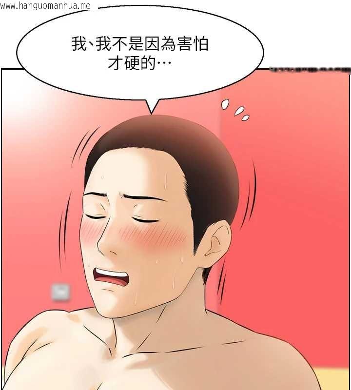 韩国漫画情欲宝鉴韩漫_情欲宝鉴-第11话-成为妈妈桑的性奴在线免费阅读-韩国漫画-第51张图片