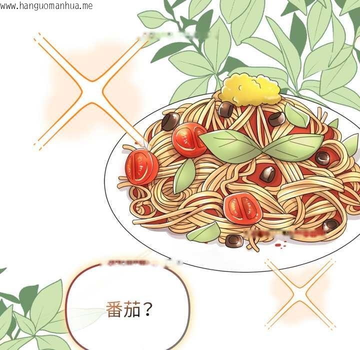 韩国漫画爱的调味课/新娘料理课程韩漫_爱的调味课/新娘料理课程-第1话在线免费阅读-韩国漫画-第113张图片