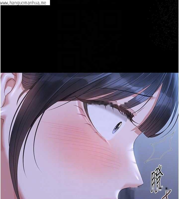 韩国漫画猎艳管理员韩漫_猎艳管理员-第20话-藏在丝袜下的诱人嫩鲍在线免费阅读-韩国漫画-第116张图片