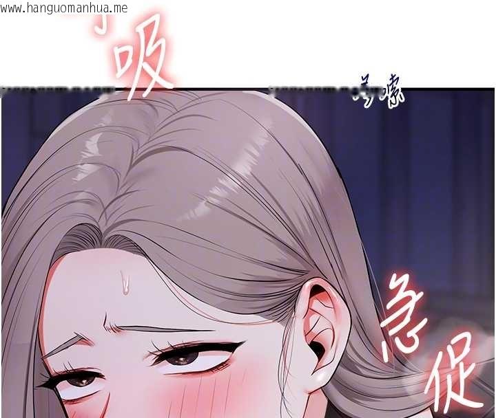 韩国漫画玩转学姐韩漫_玩转学姐-第89话-塞著三点式跳蛋逛大街在线免费阅读-韩国漫画-第80张图片