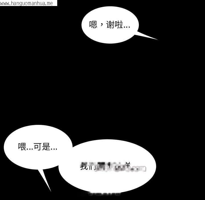 韩国漫画房间里的心跳韩漫_房间里的心跳-第12话在线免费阅读-韩国漫画-第105张图片