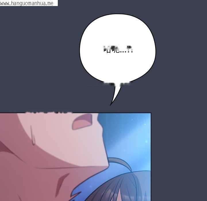 韩国漫画喵来的恋爱韩漫_喵来的恋爱-第47话在线免费阅读-韩国漫画-第158张图片