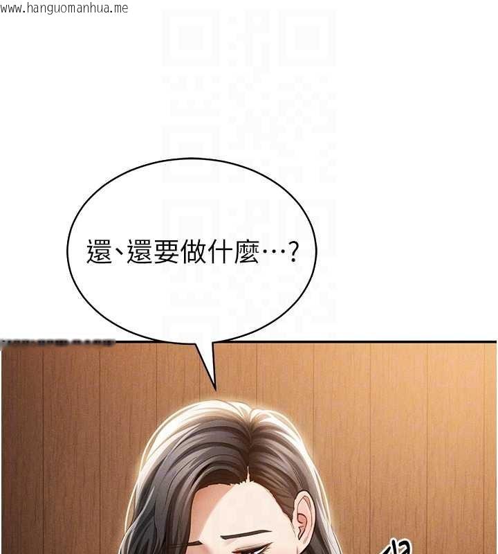 韩国漫画私密视角韩漫_私密视角-第58话-妳们姐妹真美味在线免费阅读-韩国漫画-第49张图片