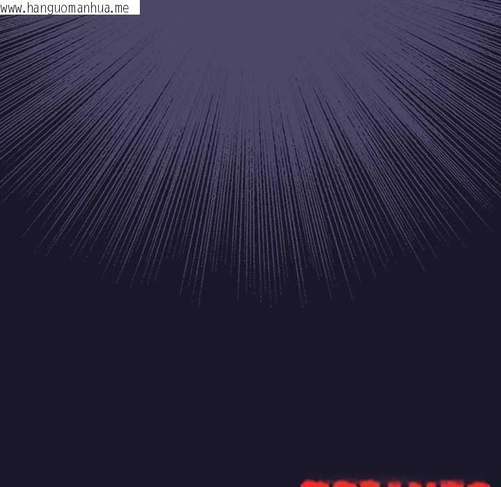 韩国漫画男人稀缺的异世界韩漫_男人稀缺的异世界-第15话在线免费阅读-韩国漫画-第172张图片