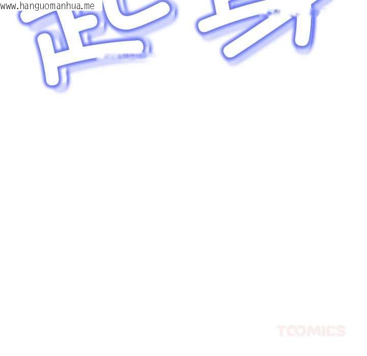 韩国漫画黑帮千金养成记/刺龙刺凤的女友韩漫_黑帮千金养成记/刺龙刺凤的女友-第5话在线免费阅读-韩国漫画-第185张图片