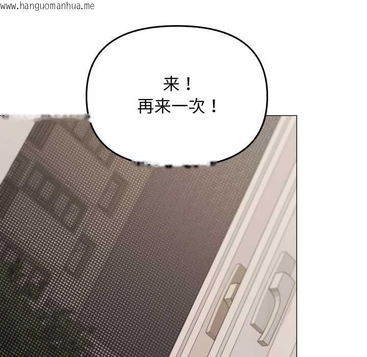 韩国漫画缺德邻居难相处韩漫_缺德邻居难相处-第62话在线免费阅读-韩国漫画-第161张图片