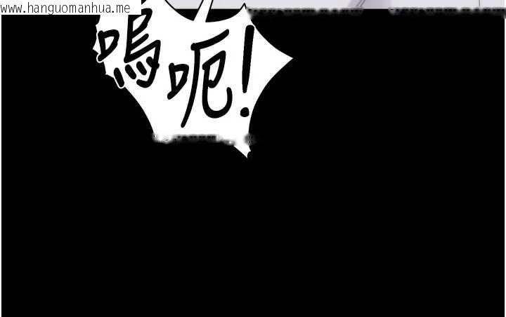 韩国漫画拜脱拜脱App韩漫_拜脱拜脱App-第44话-这感觉…难道妳是第一次?在线免费阅读-韩国漫画-第101张图片