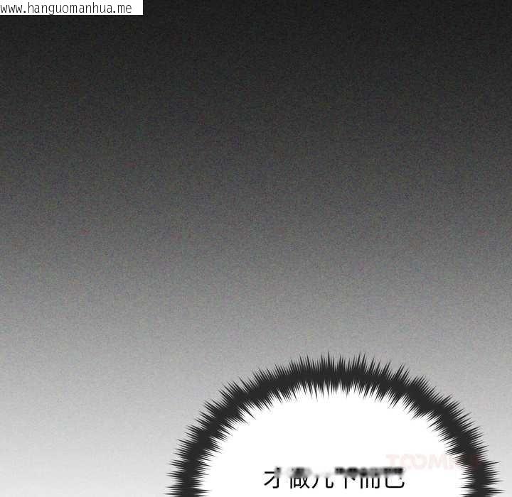 韩国漫画缺德邻居难相处韩漫_缺德邻居难相处-第62话在线免费阅读-韩国漫画-第184张图片