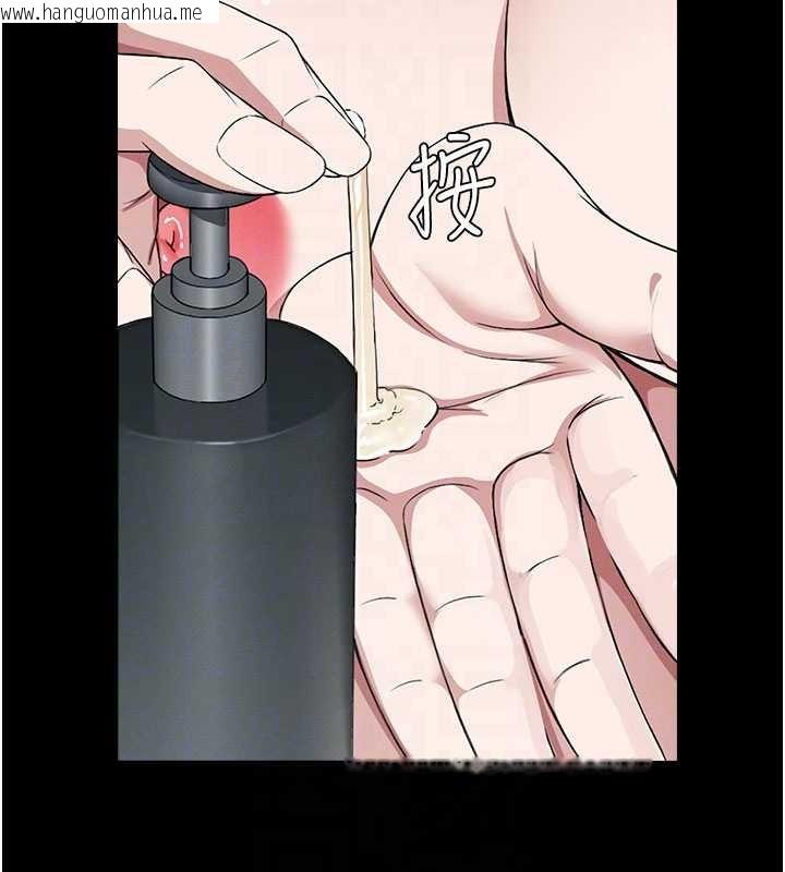 韩国漫画尸变家园:以身相许韩漫_尸变家园:以身相许-第24话-男女累积信任的方法在线免费阅读-韩国漫画-第122张图片