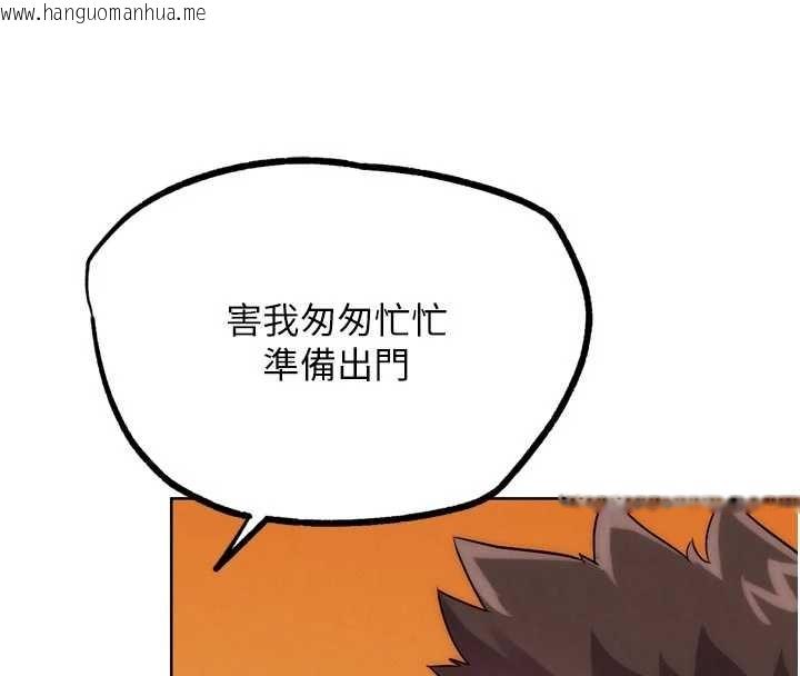 韩国漫画G斗吧!真人肉搏王韩漫_G斗吧!真人肉搏王-第32话-获得纳妾许可在线免费阅读-韩国漫画-第27张图片