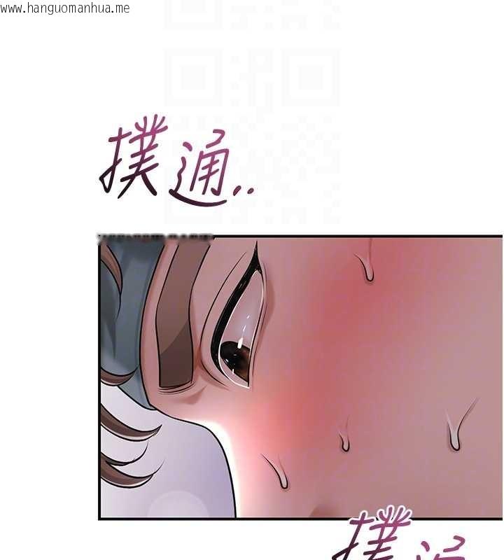 韩国漫画花容湿色:取花点韩漫_花容湿色:取花点-第81话-现在…换我帮你…在线免费阅读-韩国漫画-第65张图片
