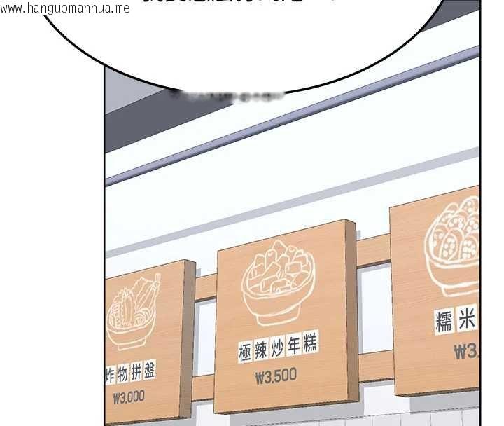 韩国漫画熟女交换计划韩漫_熟女交换计划-第49话-可优阿姨的泳衣诱惑在线免费阅读-韩国漫画-第121张图片