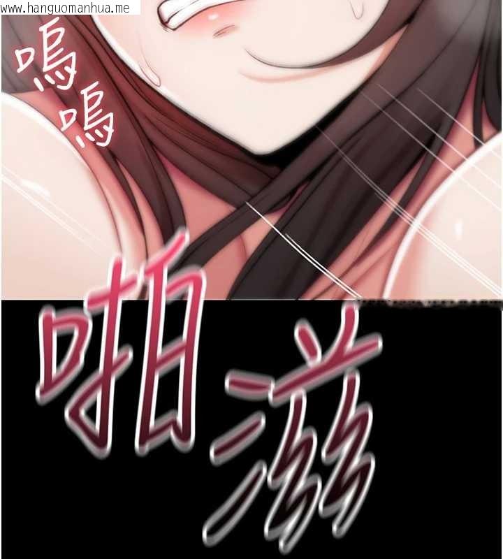 韩国漫画诅咒性转物语韩漫_诅咒性转物语-第4话-以后多和男生做爱就好在线免费阅读-韩国漫画-第97张图片