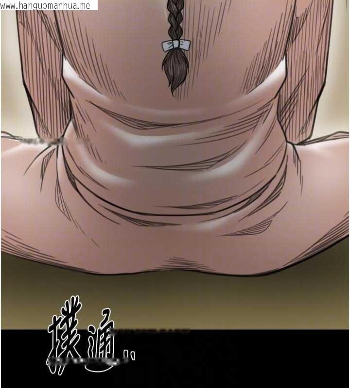 韩国漫画最强家丁韩漫_最强家丁-第65话-孩子的爸…是你在线免费阅读-韩国漫画-第36张图片