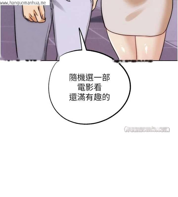 韩国漫画G斗吧!真人肉搏王韩漫_G斗吧!真人肉搏王-第32话-获得纳妾许可在线免费阅读-韩国漫画-第154张图片