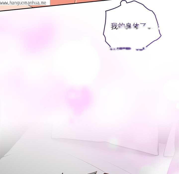 韩国漫画与众不同的兄妹/我家的掌上明珠韩漫_与众不同的兄妹/我家的掌上明珠-第27话在线免费阅读-韩国漫画-第49张图片