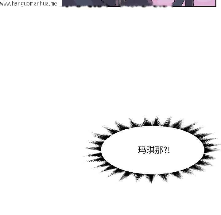 韩国漫画虚拟仙境韩漫_虚拟仙境-第40话在线免费阅读-韩国漫画-第106张图片