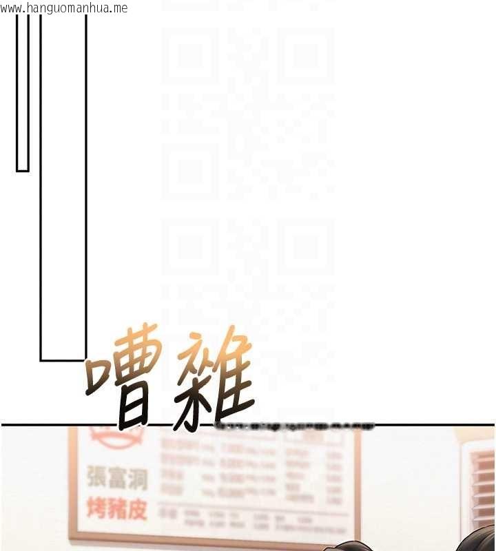 韩国漫画校园成人礼韩漫_校园成人礼-第16话-学姐，妳在勾引我吗?在线免费阅读-韩国漫画-第111张图片