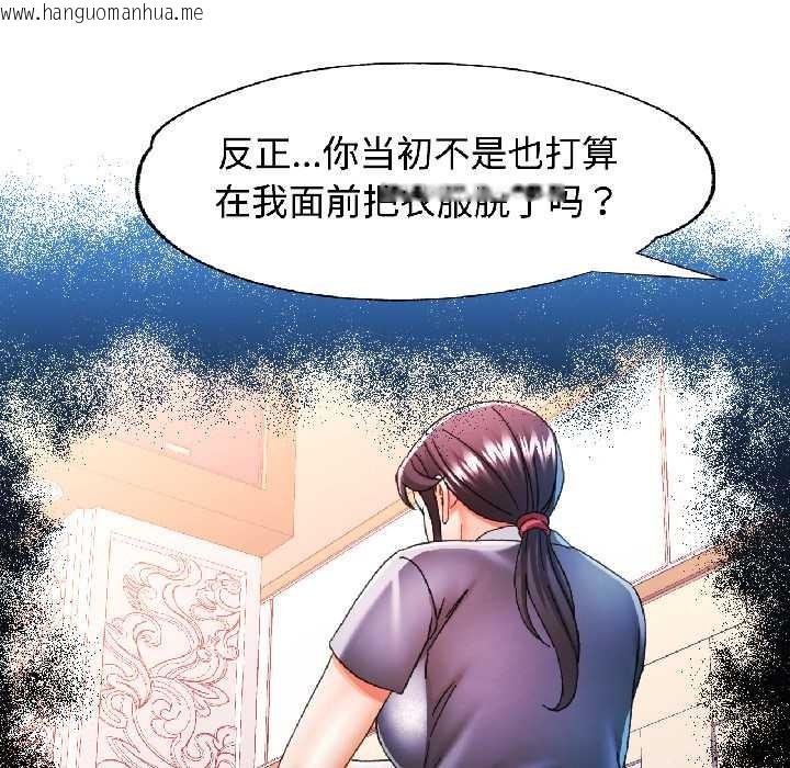 韩国漫画可以爱你吗韩漫_可以爱你吗-第83话在线免费阅读-韩国漫画-第48张图片