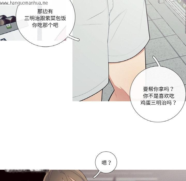 韩国漫画这都什么事儿啊？韩漫_这都什么事儿啊？-第23话在线免费阅读-韩国漫画-第13张图片