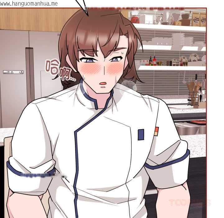 韩国漫画爱的调味课/新娘料理课程韩漫_爱的调味课/新娘料理课程-第3话在线免费阅读-韩国漫画-第40张图片