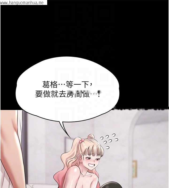 韩国漫画极乐泳池趴韩漫_极乐泳池趴-第12话-嫩妹大现粉色奶头在线免费阅读-韩国漫画-第82张图片