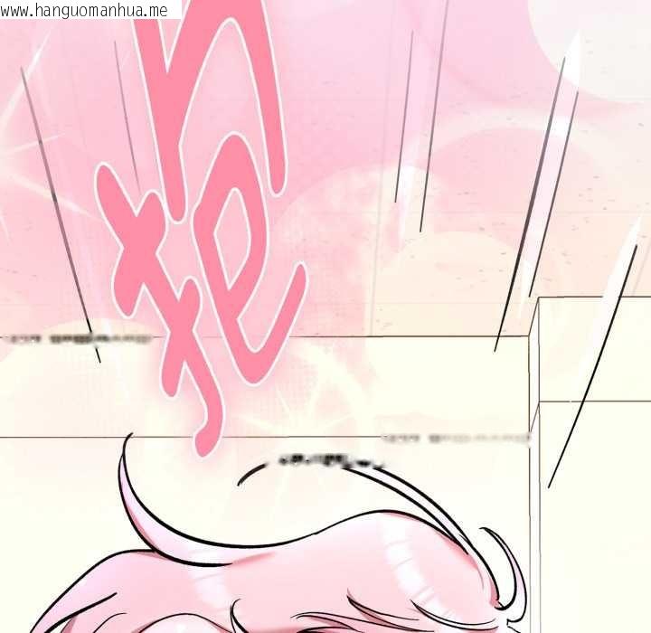 韩国漫画耳边的初恋鬼神韩漫_耳边的初恋鬼神-第8话在线免费阅读-韩国漫画-第152张图片