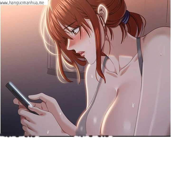 韩国漫画倒追游戏韩漫_倒追游戏-第28话-老师展现自己的最深处在线免费阅读-韩国漫画-第127张图片