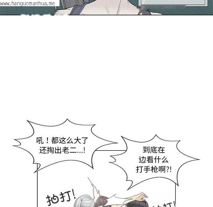 韩国漫画轻触!-解除封印韩漫_轻触!-解除封印-第36话在线免费阅读-韩国漫画-第57张图片